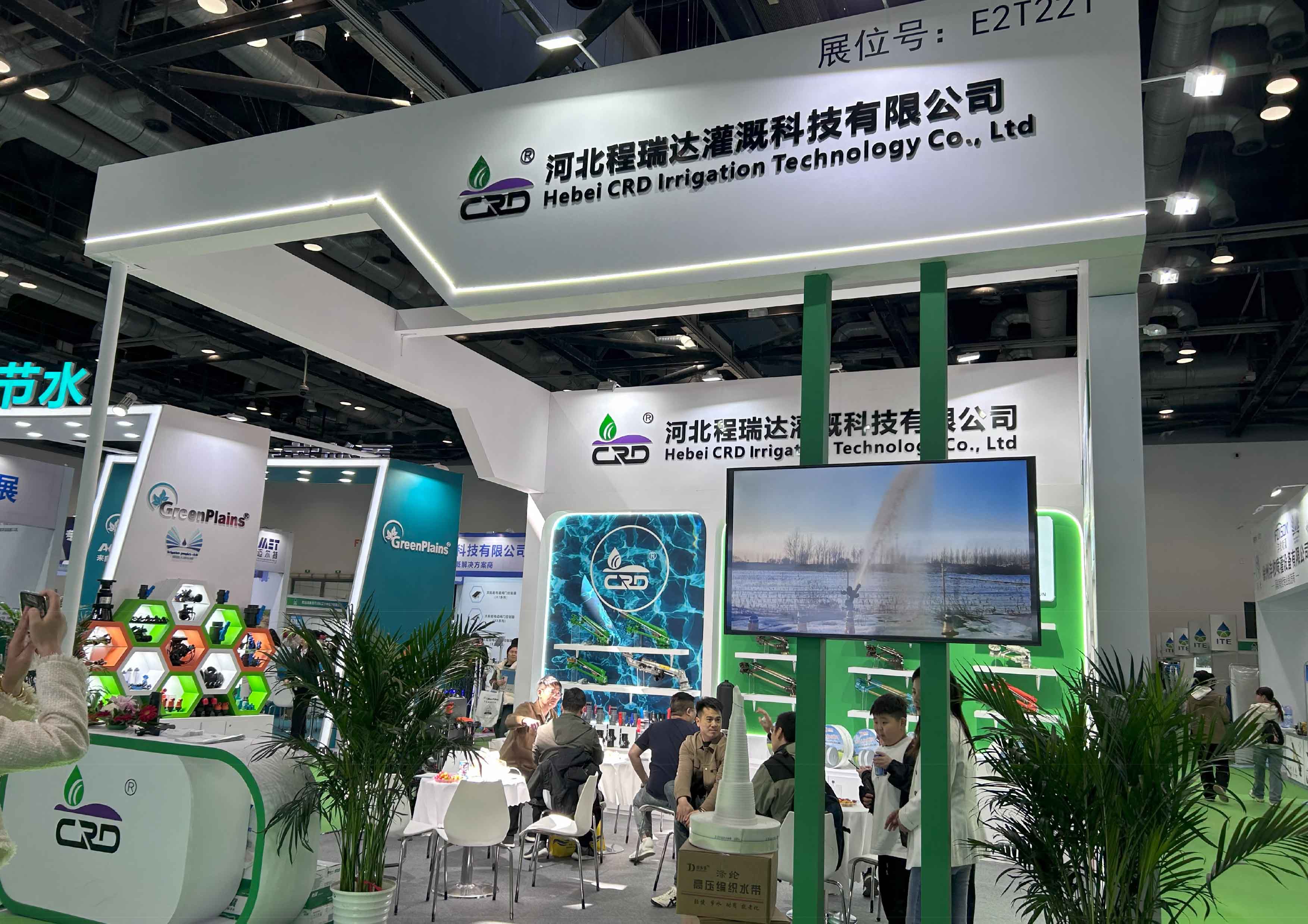 湘潭河北程瑞达灌溉科技有限公司参加世界灌溉科技大会
