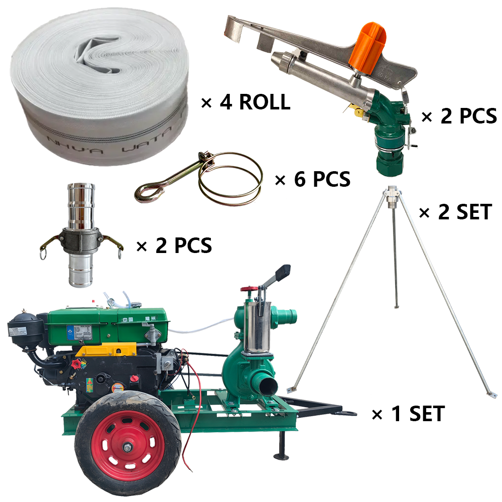 湘潭程瑞达PY40摇臂喷枪灌溉套装